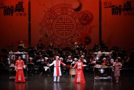 National Chinese Orchestra Taiwan